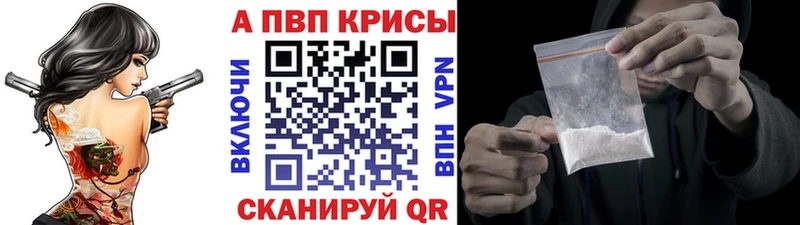 Купить закладку СК Галлюциногенные грибы МАРИХУАНА Мефедрон Крым