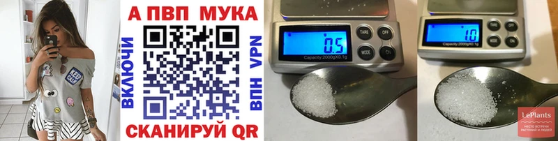 Alfa_PVP СК КРИС  Купить закладки  Крым 