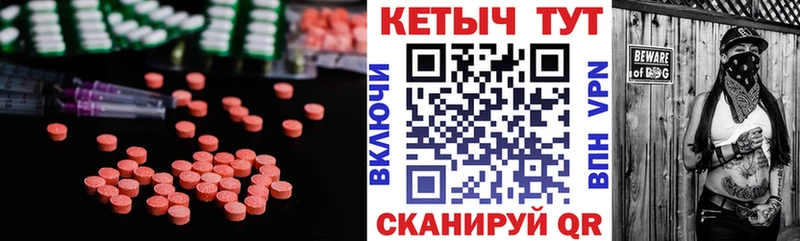 КЕТАМИН VHQ  Купить  Крым 