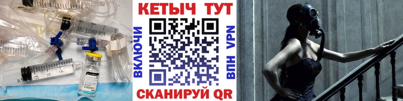 КЕТАМИН VHQ Крым