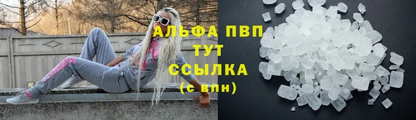 ALPHA PVP Дмитриев