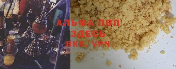 мефедрон VHQ Дмитров