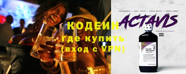 мефедрон VHQ Дмитров