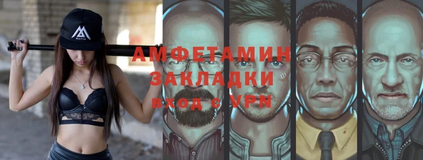 молекула духа Дмитровск