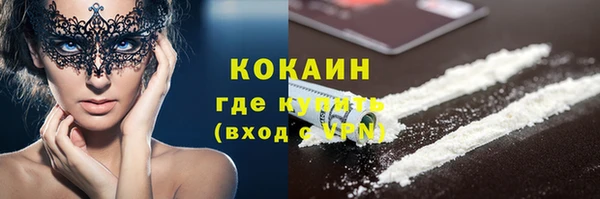 мефедрон VHQ Дмитров