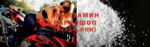 молекула духа Дмитровск