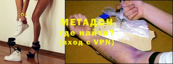 мефедрон VHQ Дмитров