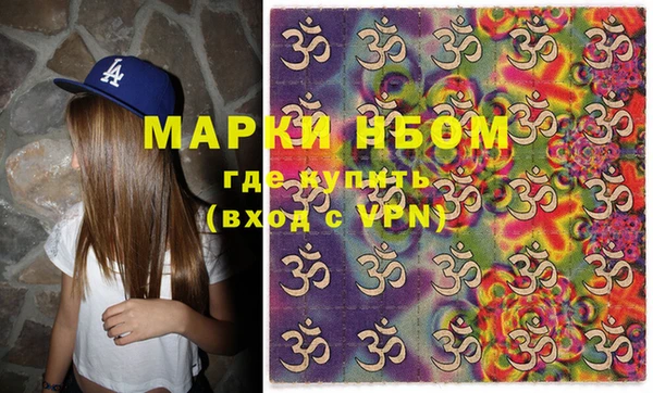 мефедрон VHQ Дмитров