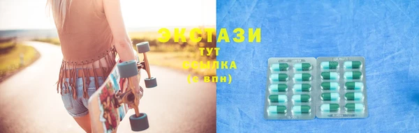 молекула духа Дмитровск