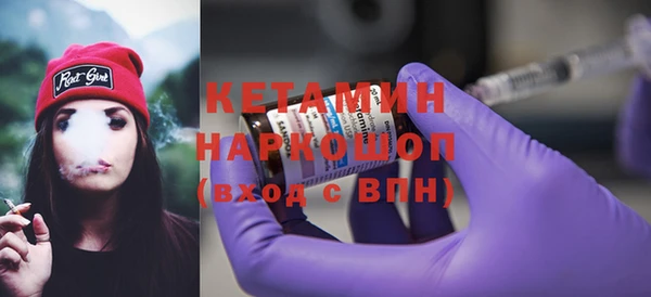 молекула духа Дмитровск