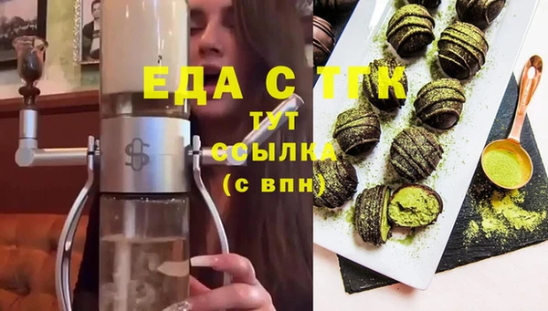 молекула духа Дмитровск