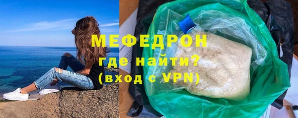 молекула духа Дмитровск