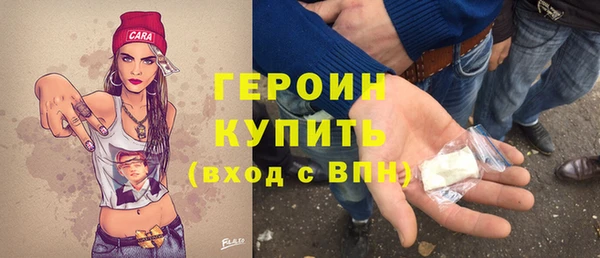 молекула духа Дмитровск