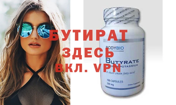 мефедрон VHQ Дмитров