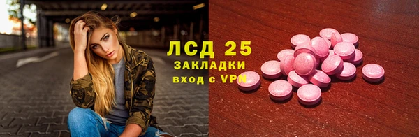 мефедрон VHQ Дмитров