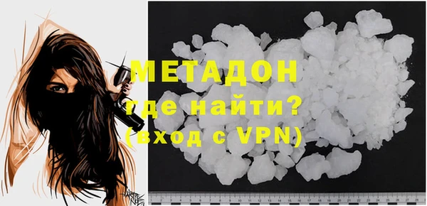 молекула духа Дмитровск