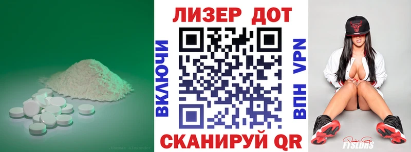Купить где  Крым  Лсд 25 экстази кислота 