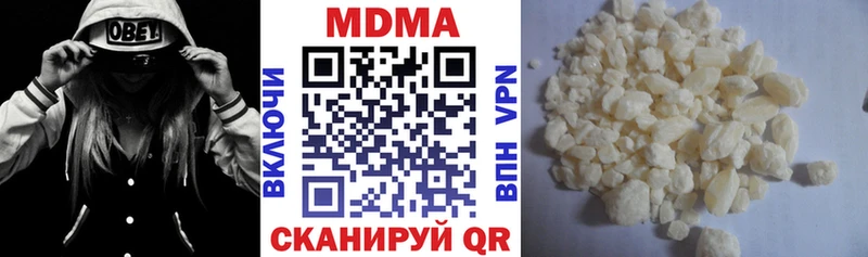 Купить  Крым  МДМА кристаллы 