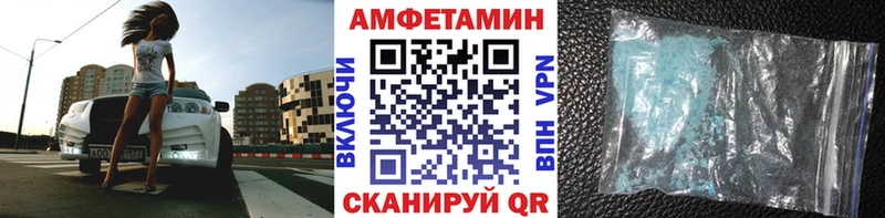 МЕТАМФЕТАМИН пудра Купить Крым