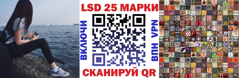 Марки NBOMe 1,8мг  Купить где  Крым 