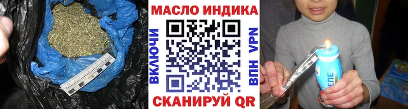 ТГК THC oil  Купить  Крым 
